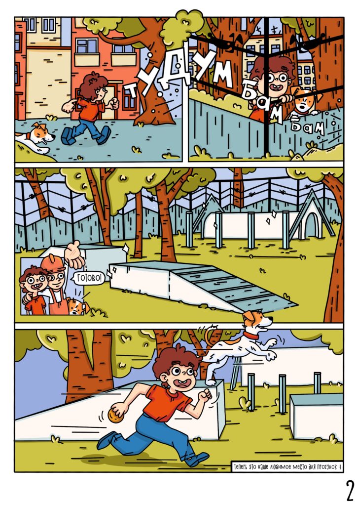 Варава Максим, 11 лет  фото