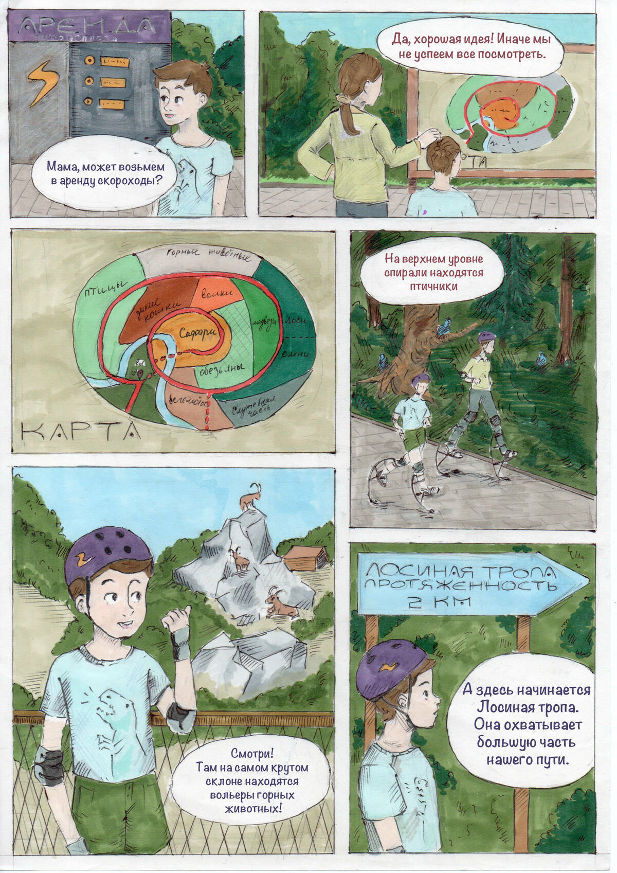 Бондаренко Варвара, 14 лет  фото