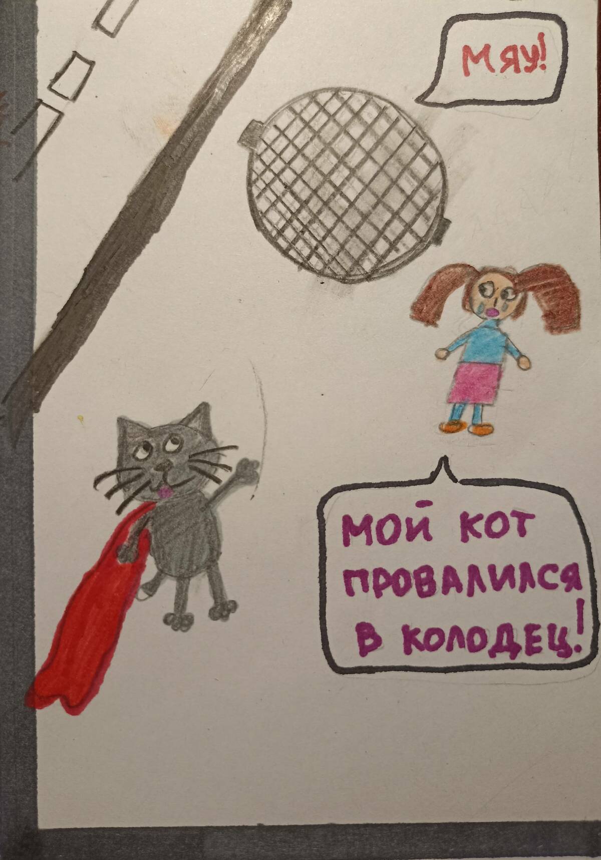 Дячинская Полина, 9 лет  фото