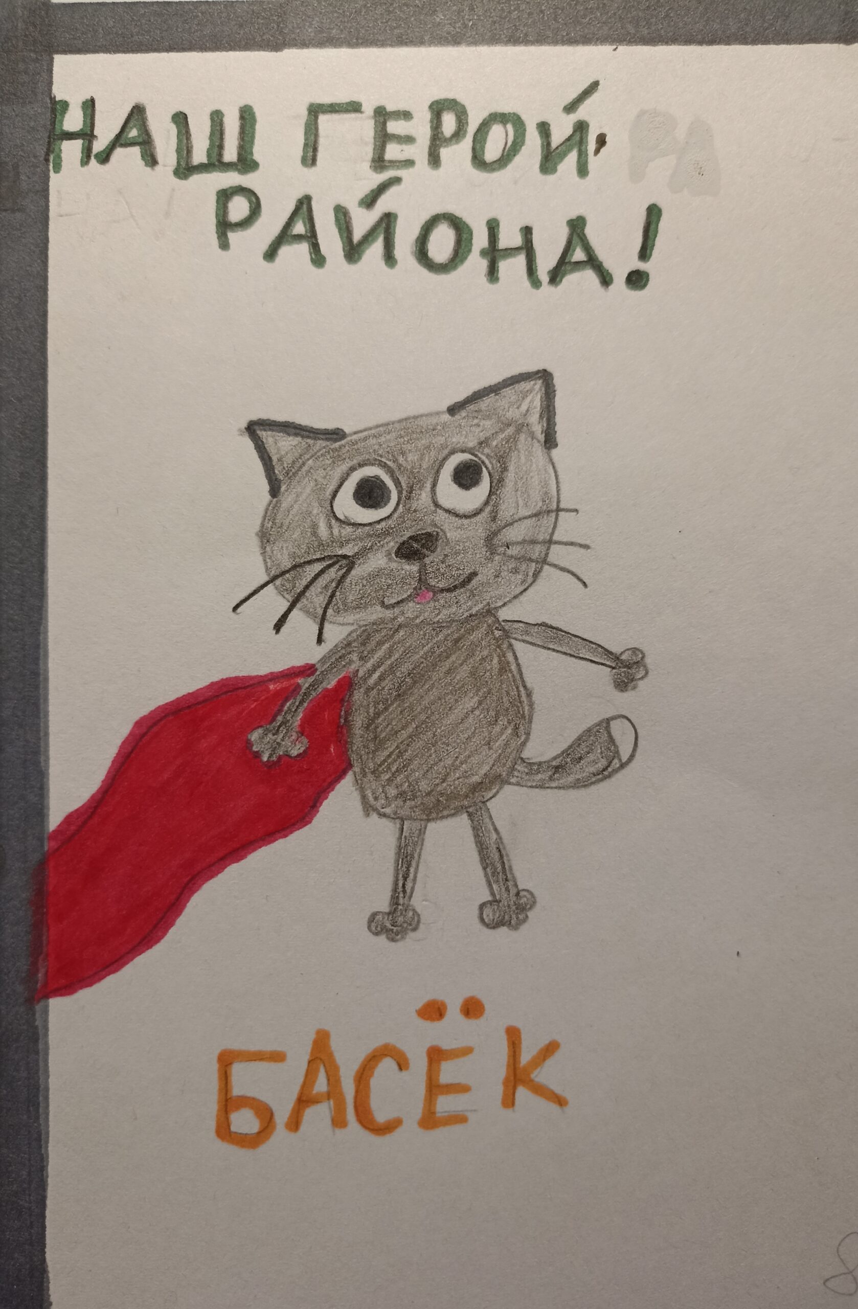 Дячинская Полина, 9 лет  фото