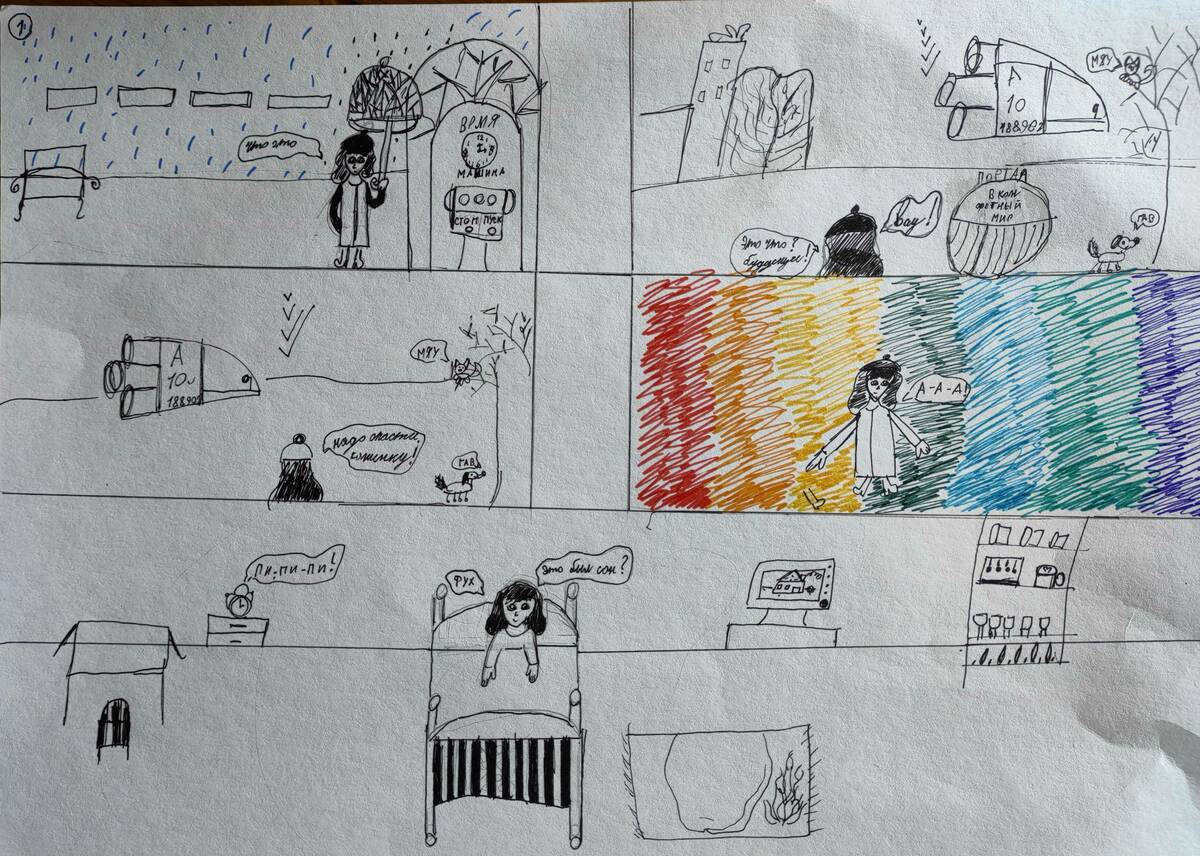 Гордеева Ксения, 9 лет Гордеева Ксения, 9 лет фото