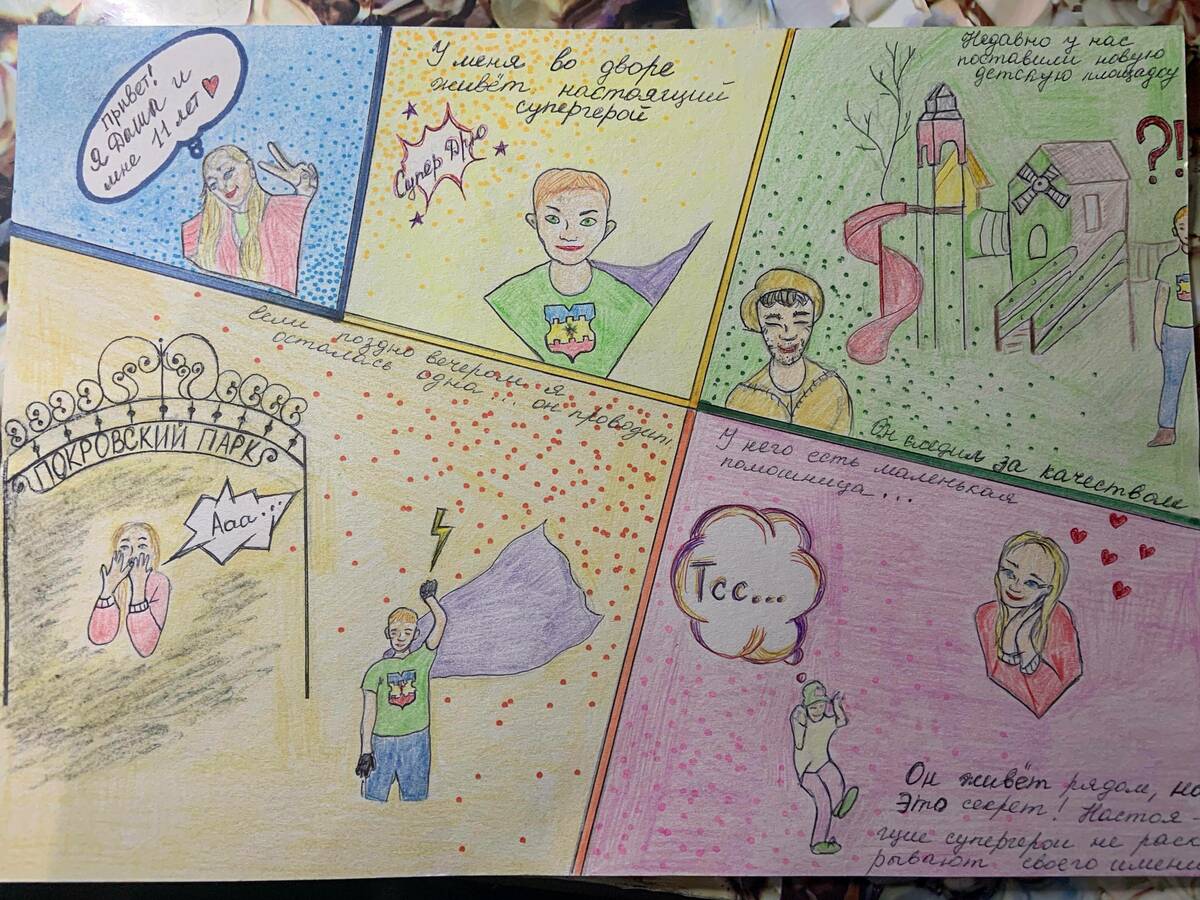 Карпова Дарья, 11 лет  фото