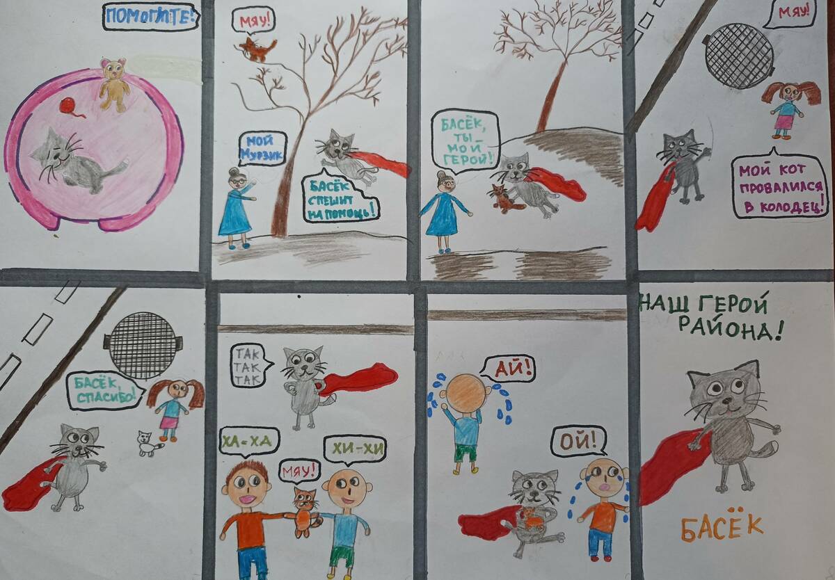 Дячинская Полина, 9 лет  фото