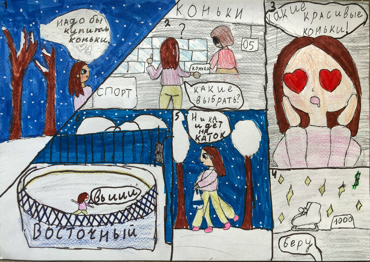 Нюхтилина Дарья, 10 лет  фото