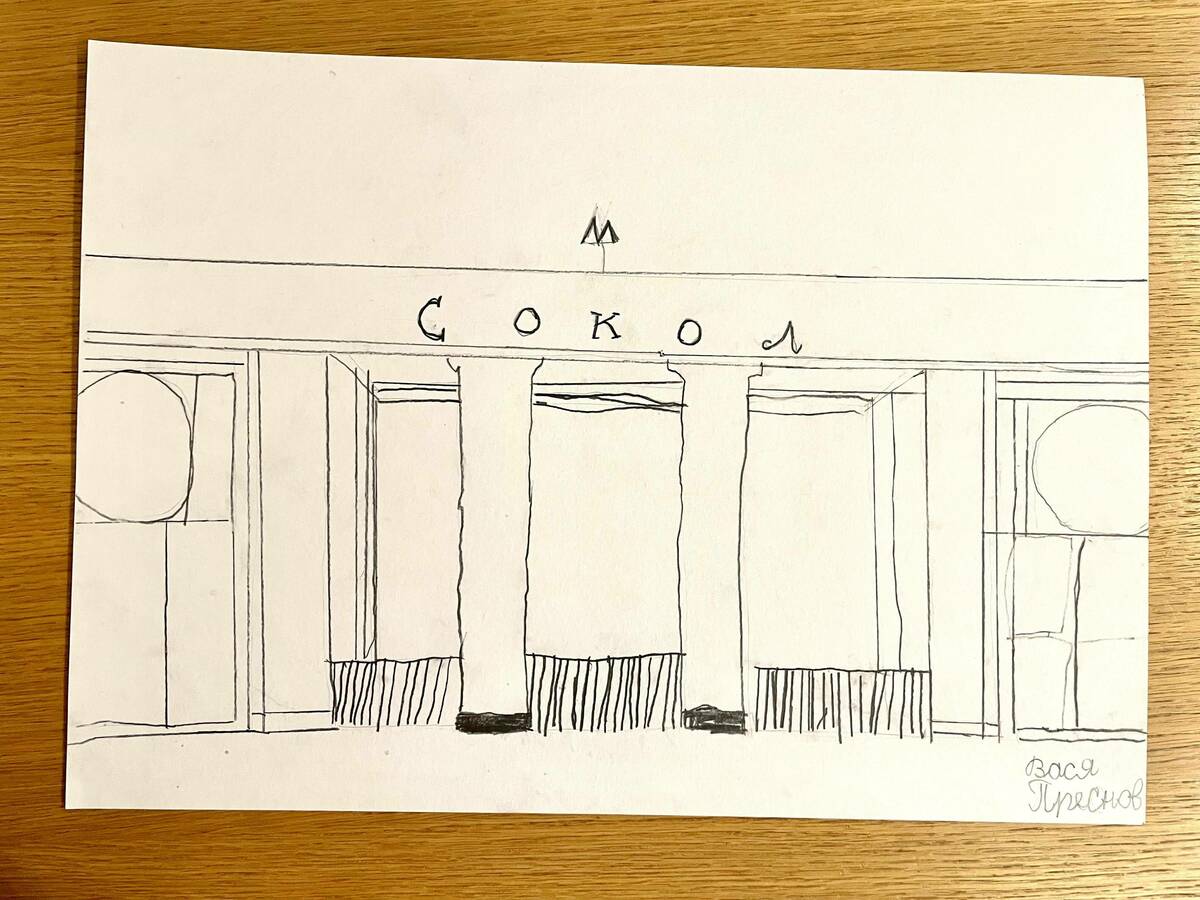 Преснов Василий, 8 лет  фото