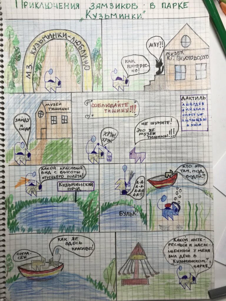 Шутько Алексей, 9 лет  фото