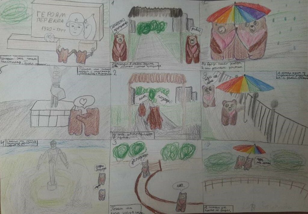 Загоруйко Екатерина, 10 лет  фото