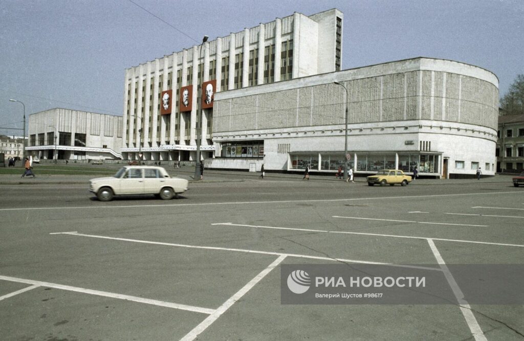 Здание Дома политического просвещения МГК и МК КПСС, фото 1985 год