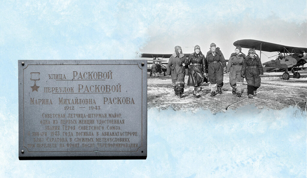 Штурман Родины Штурман Родины фото
