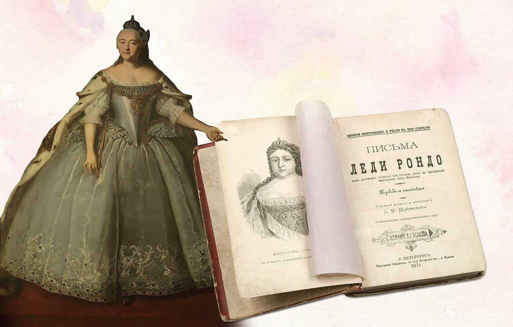 В родстве с царями  фото