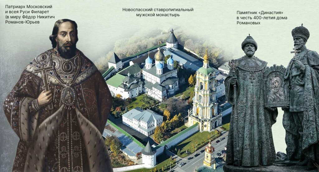 Новоспасский мужской монастырь — первая иноческая обитель Москвы  фото