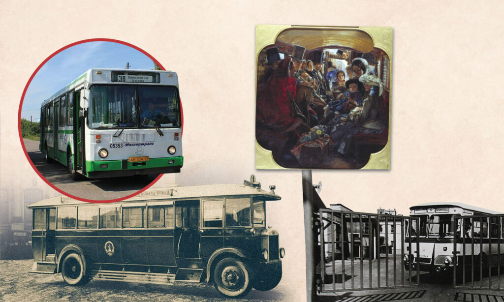 На замену трамваям: история московских автобусов  фото