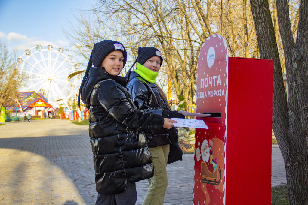 В парке «Сказка» установили почтовые ящики для Деда Мороза  фото