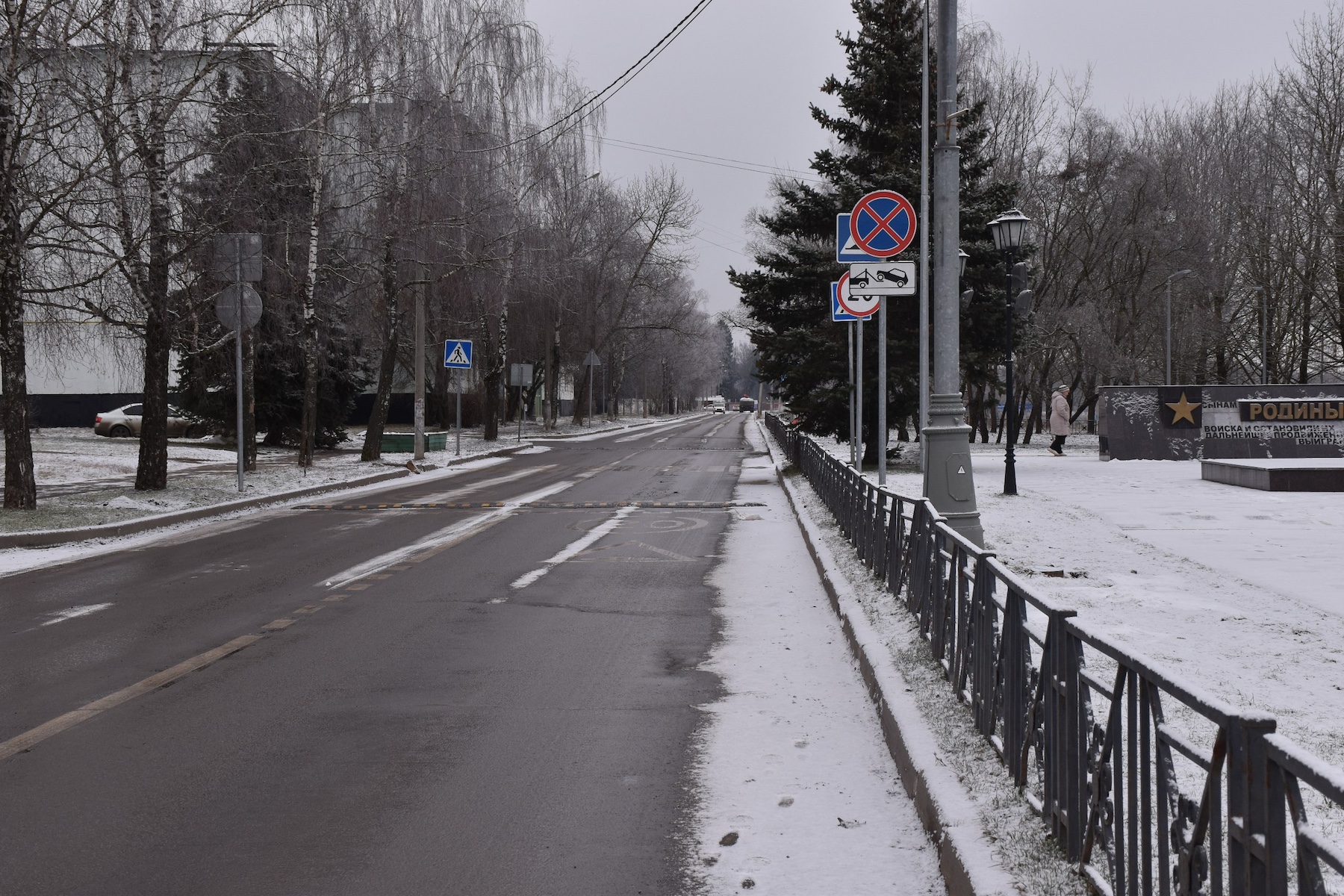 В этом году в Бекасово модернизируют еще две дороги  фото