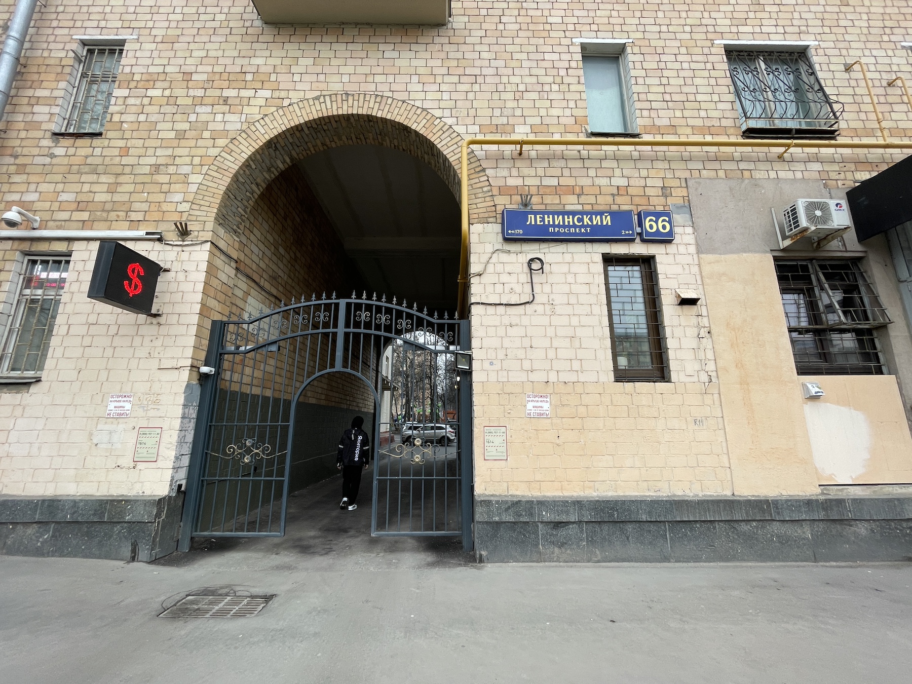 В Гагаринском капитально отремонтируют дом 1957 года постройки  фото