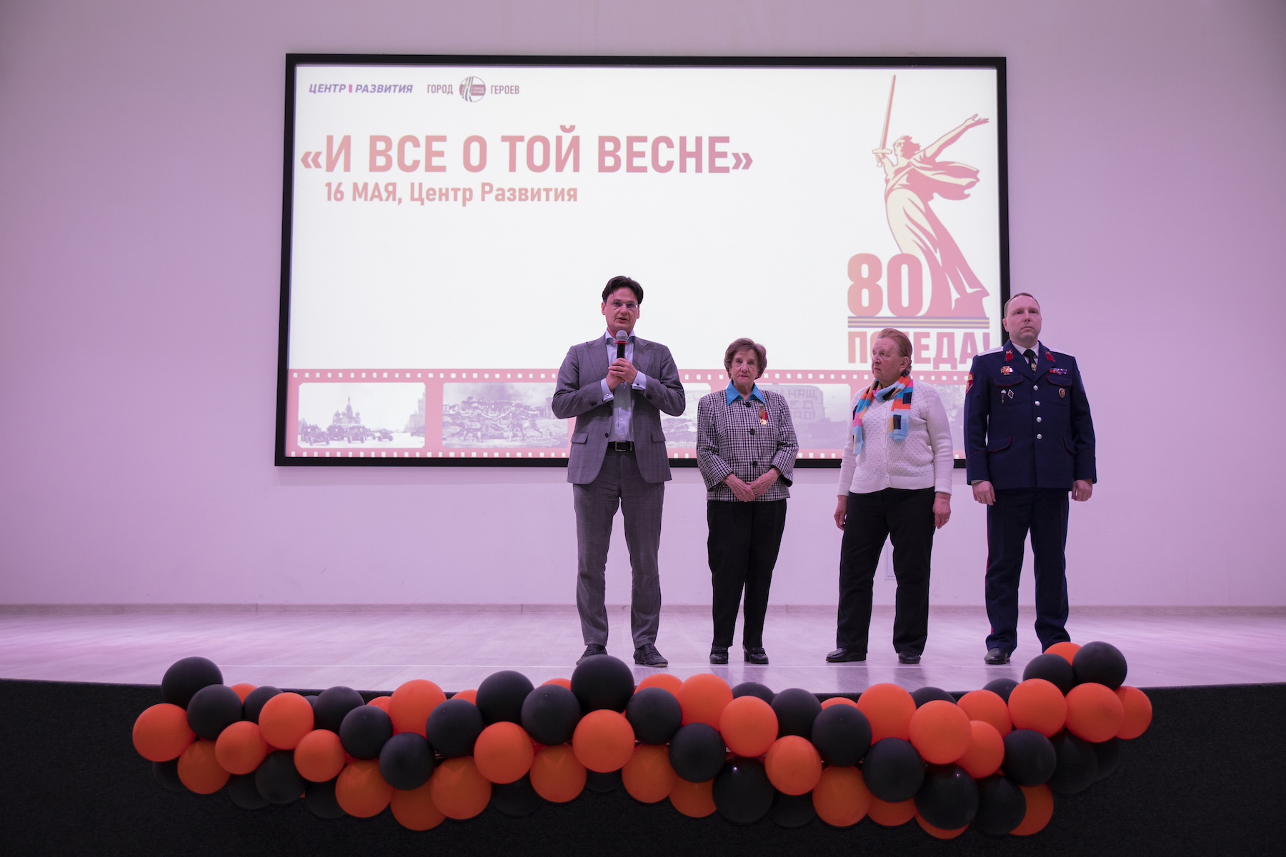 В Центре развития прошел творческий вечер в честь 80-летия годовщины Великой Победы  фото