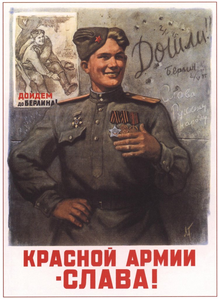 Традиция, которая стала священной: история парадов Победы в Москве от 1945 года до современности Традиция, которая стала священной: история парадов Победы в Москве от 1945 года до современности фото