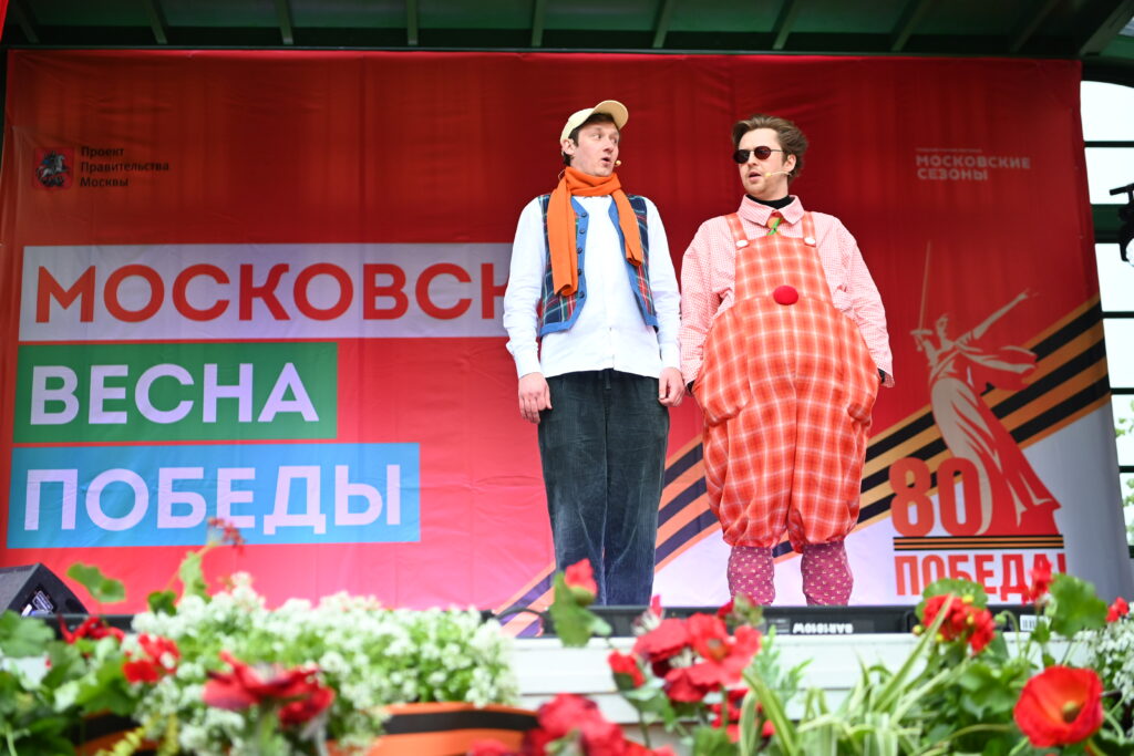 «Катюша» и «Василий Тёркин»: город празднует «Московскую весну Победы» «Катюша» и «Василий Тёркин»: город празднует «Московскую весну Победы» фото