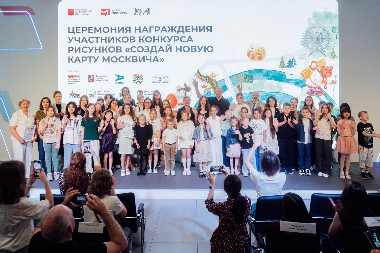 Конек-горбунок украсит новую лимитированную карту москвича Конек-горбунок украсит новую лимитированную карту москвича фото