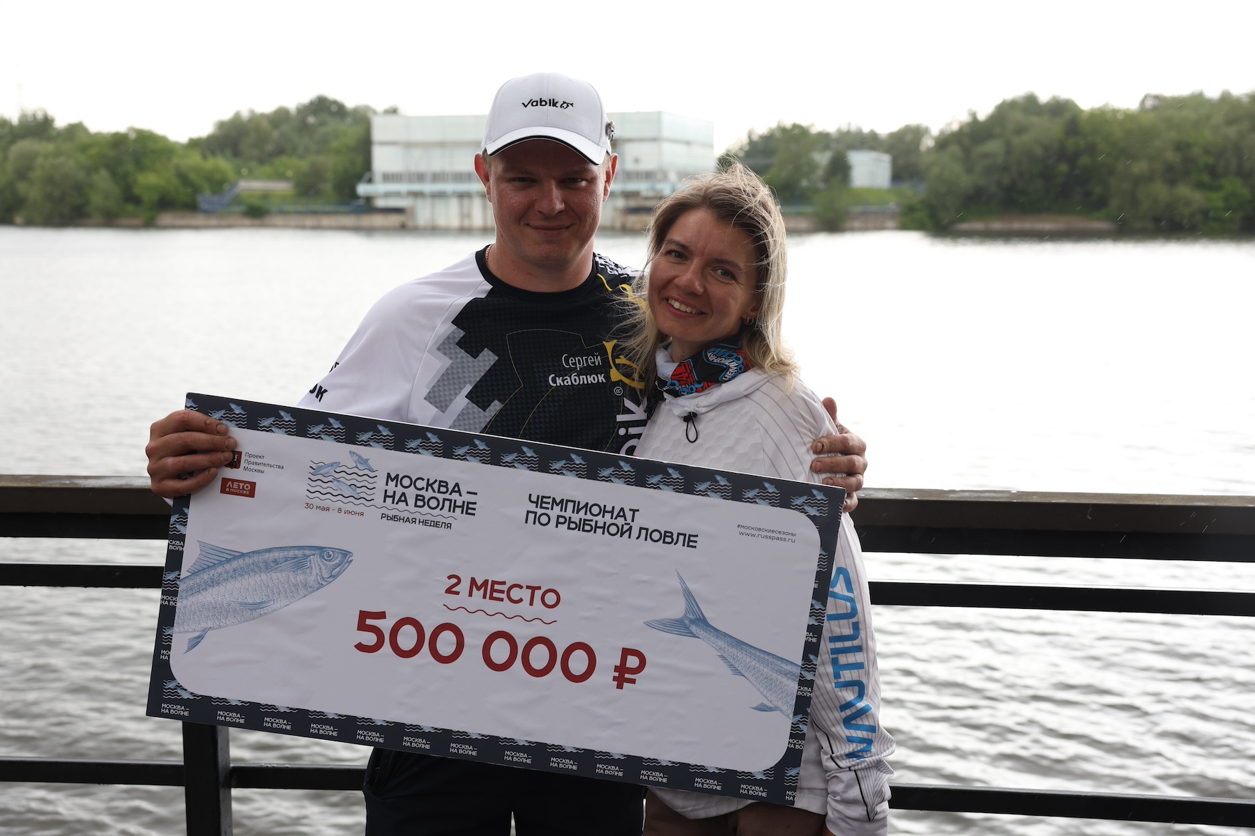 В заказнике у Москвы-реки состоялся масштабный рыболовный чемпионат В заказнике у Москвы-реки состоялся масштабный рыболовный чемпионат фото