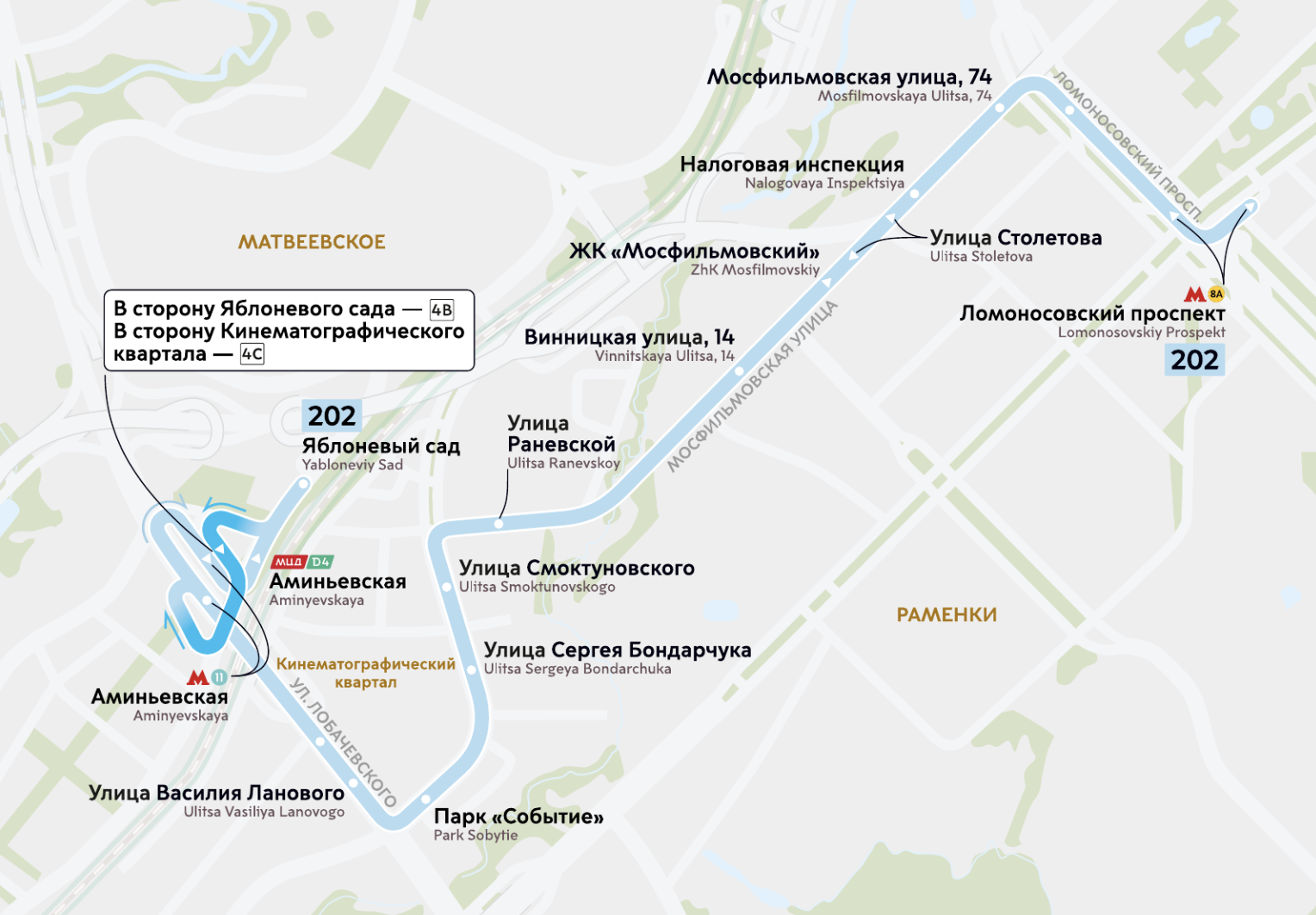 Маршрут 202 свяжет Раменки с двумя станциями метро Маршрут 202 свяжет Раменки с двумя станциями метро фото