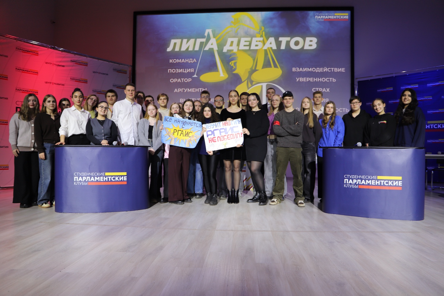 Восемь сильнейших команд вышли в полуфинал городской Лиги дебатов правительства Москвы  фото