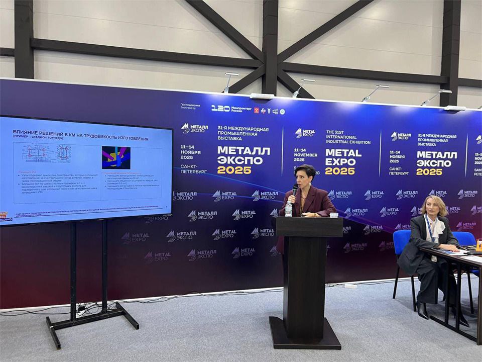 EVRAZ STEEL BUILDING на «Металл-Экспо 2025»: развитие стратегического партнерства с ЦНИИПСК им. Мельникова  фото