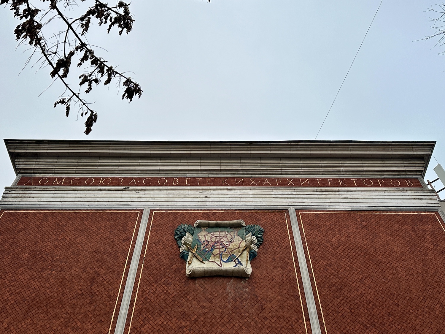 Тверская &mdash; Баррикадная: Патриаршие без &laquo;Патриков&raquo;. Часть 2  фото