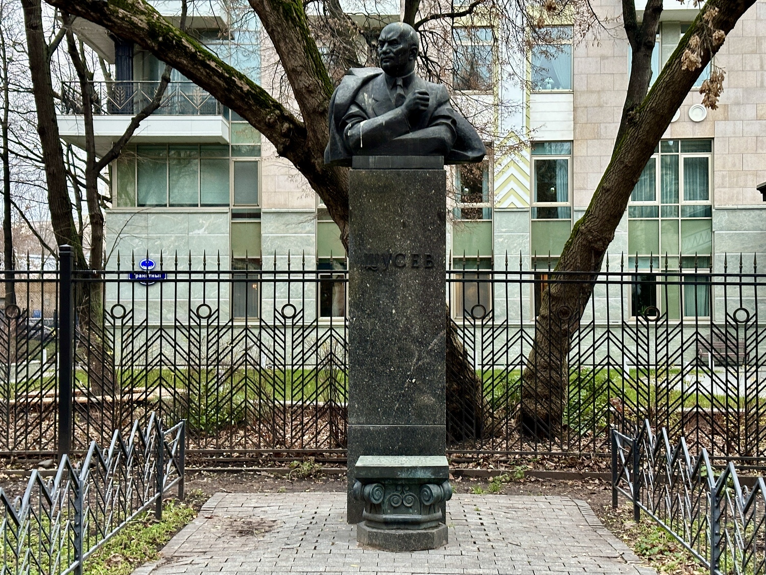 Тверская &mdash; Баррикадная: Патриаршие без &laquo;Патриков&raquo;. Часть 2  фото