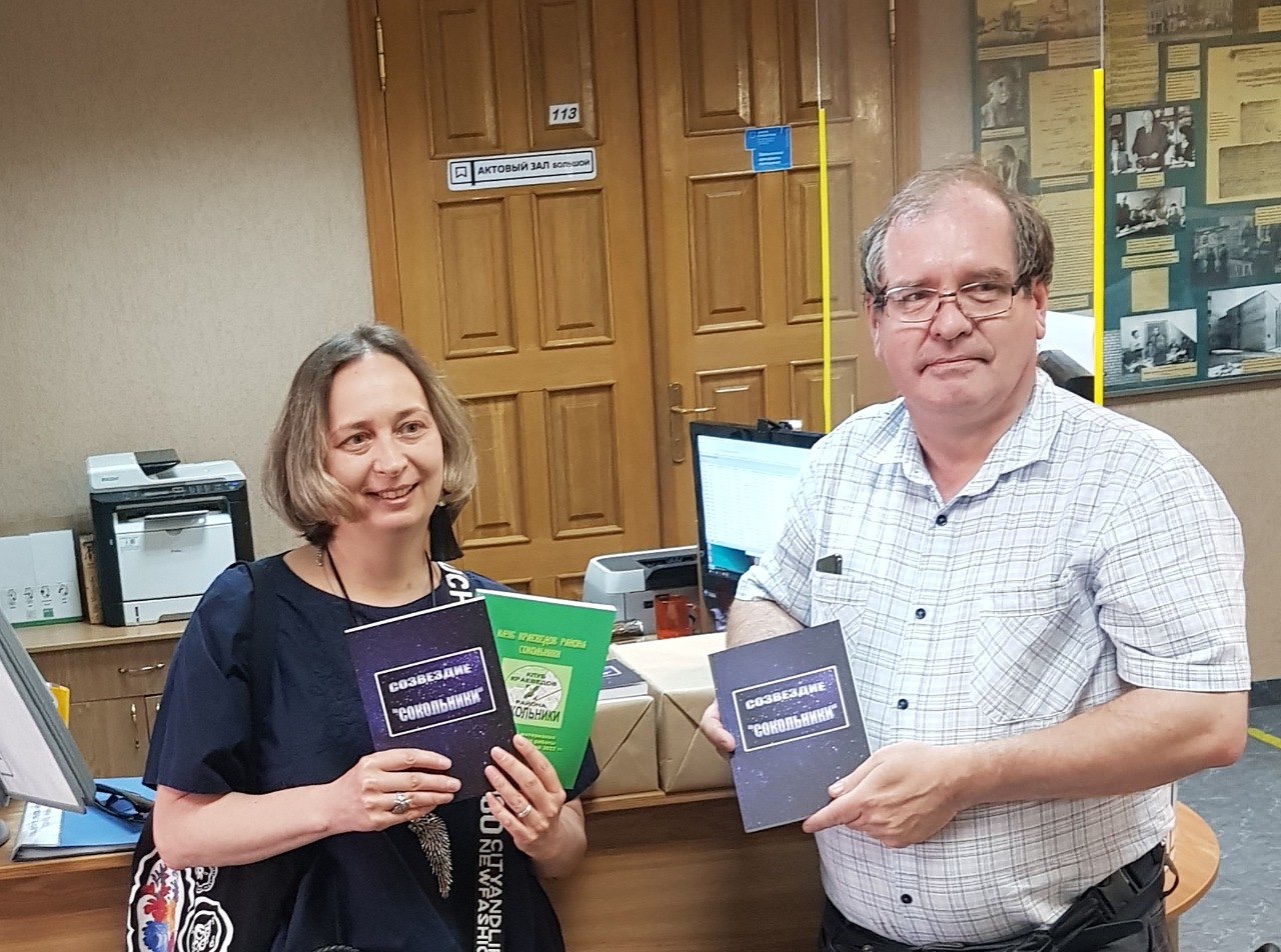 Заседание клуба &laquo;Краеведческое воскресенье&raquo; пройдет в Сокольниках  фото