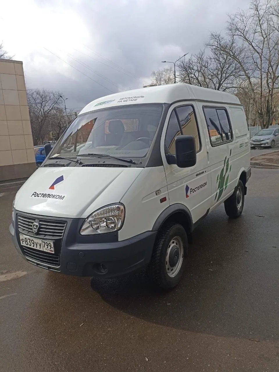 Ростелеком сэкономил более 60 миллионов рублей после перевода автопарка на метан Ростелеком сэкономил более 60 миллионов рублей после перевода автопарка на метан фото