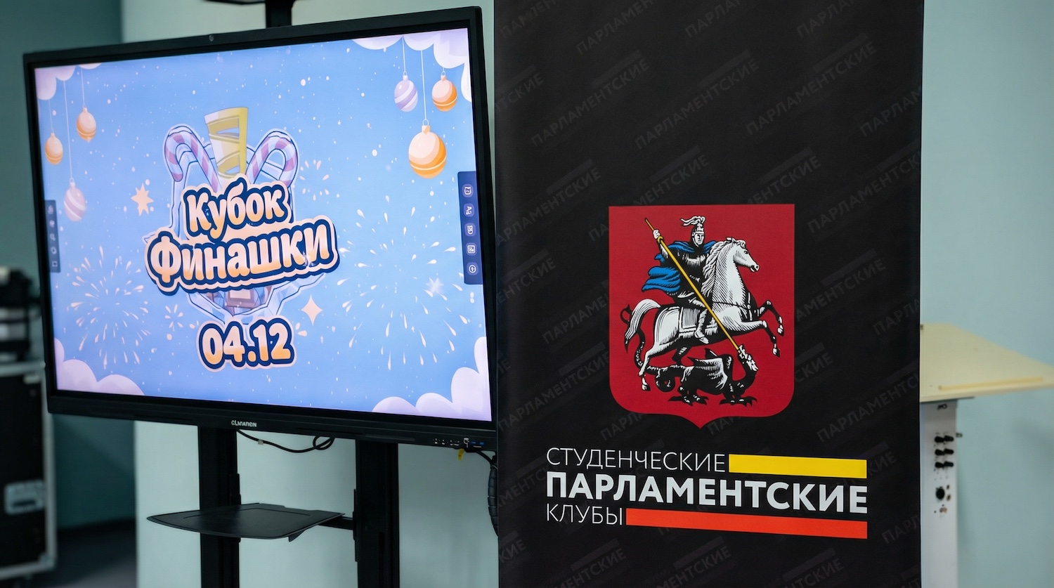 Путь в городскую сборную: Финансовый университет выбрал лучших спикеров для городской &laquo;Лиги дебатов правительства Москвы&raquo;  фото