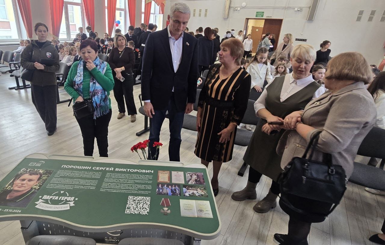 В школе №1861 «Загорье» открыли Парту Героя Сергея Порошина В школе №1861 «Загорье» открыли Парту Героя Сергея Порошина фото
