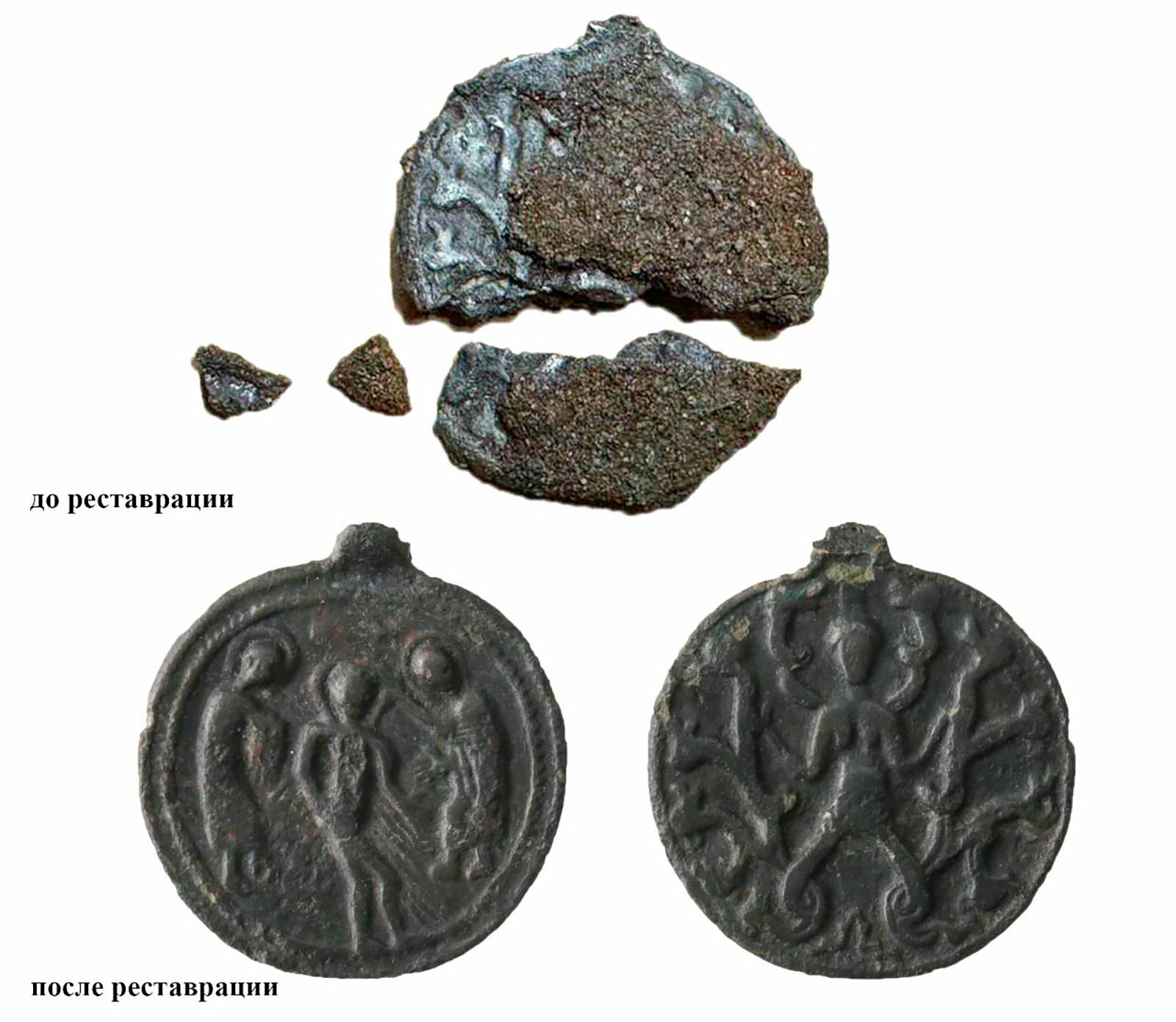 Редкий древнерусский амулет отреставрировали в Москве  фото