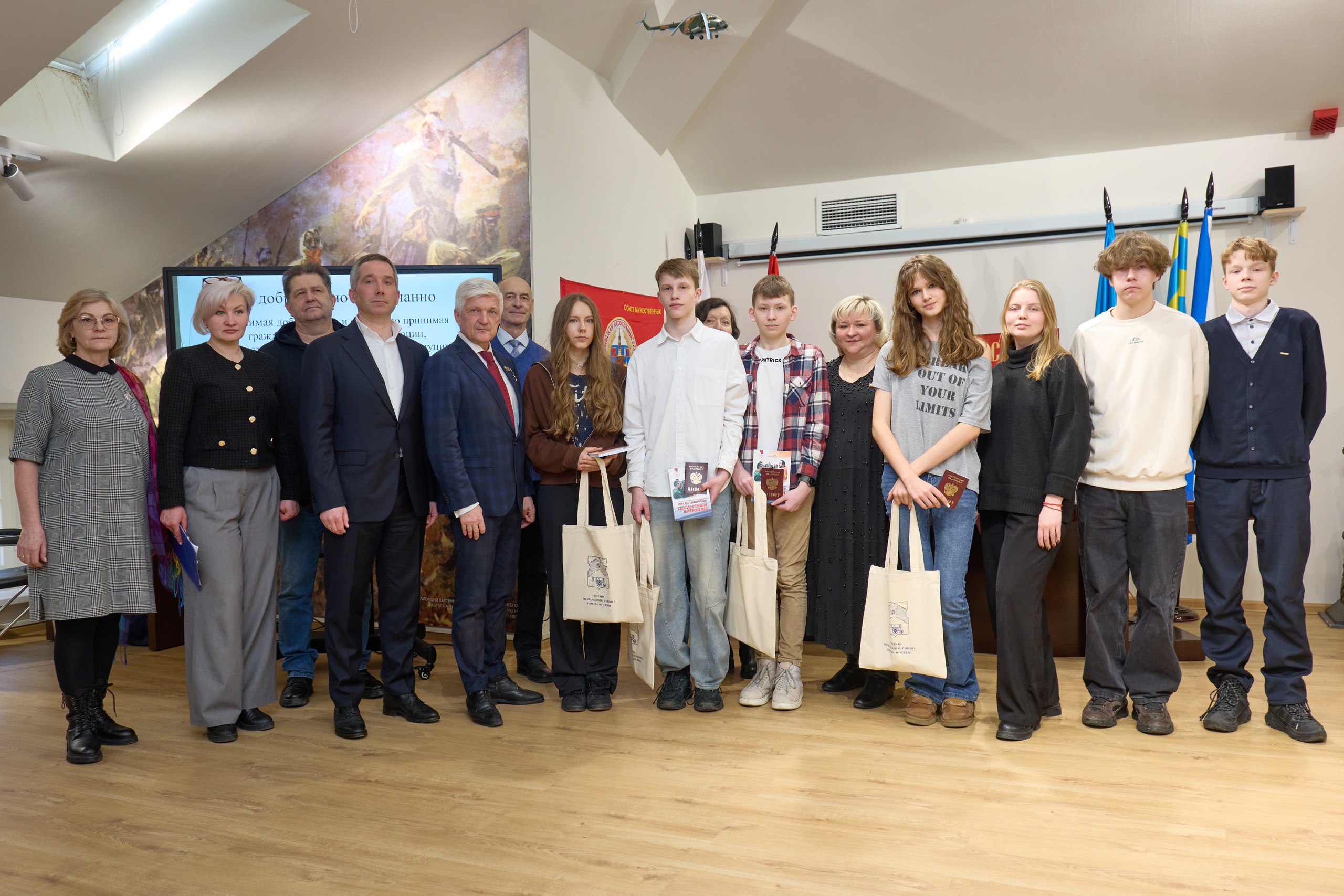 В Мещанском районе 14-летние москвичи получили свои первые паспорта  фото