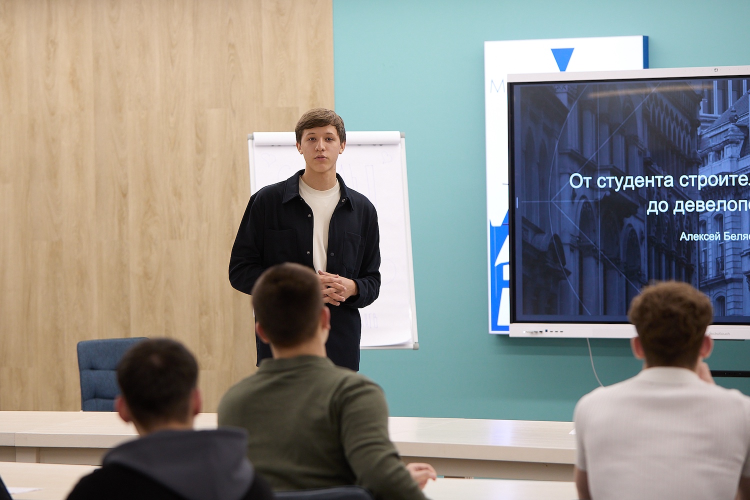 От студенческой скамьи до своего дела: активисты СПК встретились с основателем девелоперского бизнеса  фото