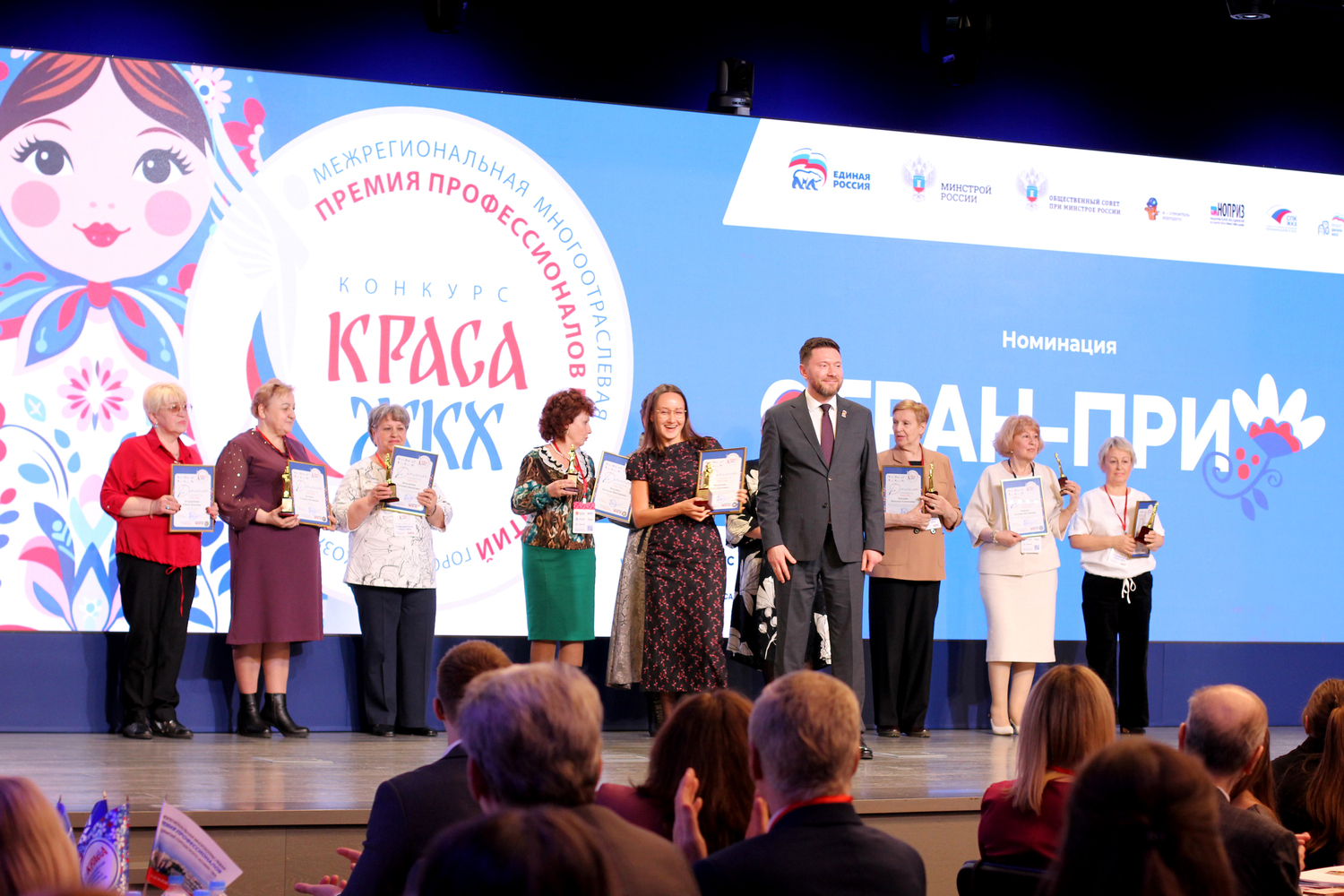 Депутат Госдумы Светлана Разворотнева отметила талантливых работниц сферы ЖКХ на всероссийском конкурсе  фото