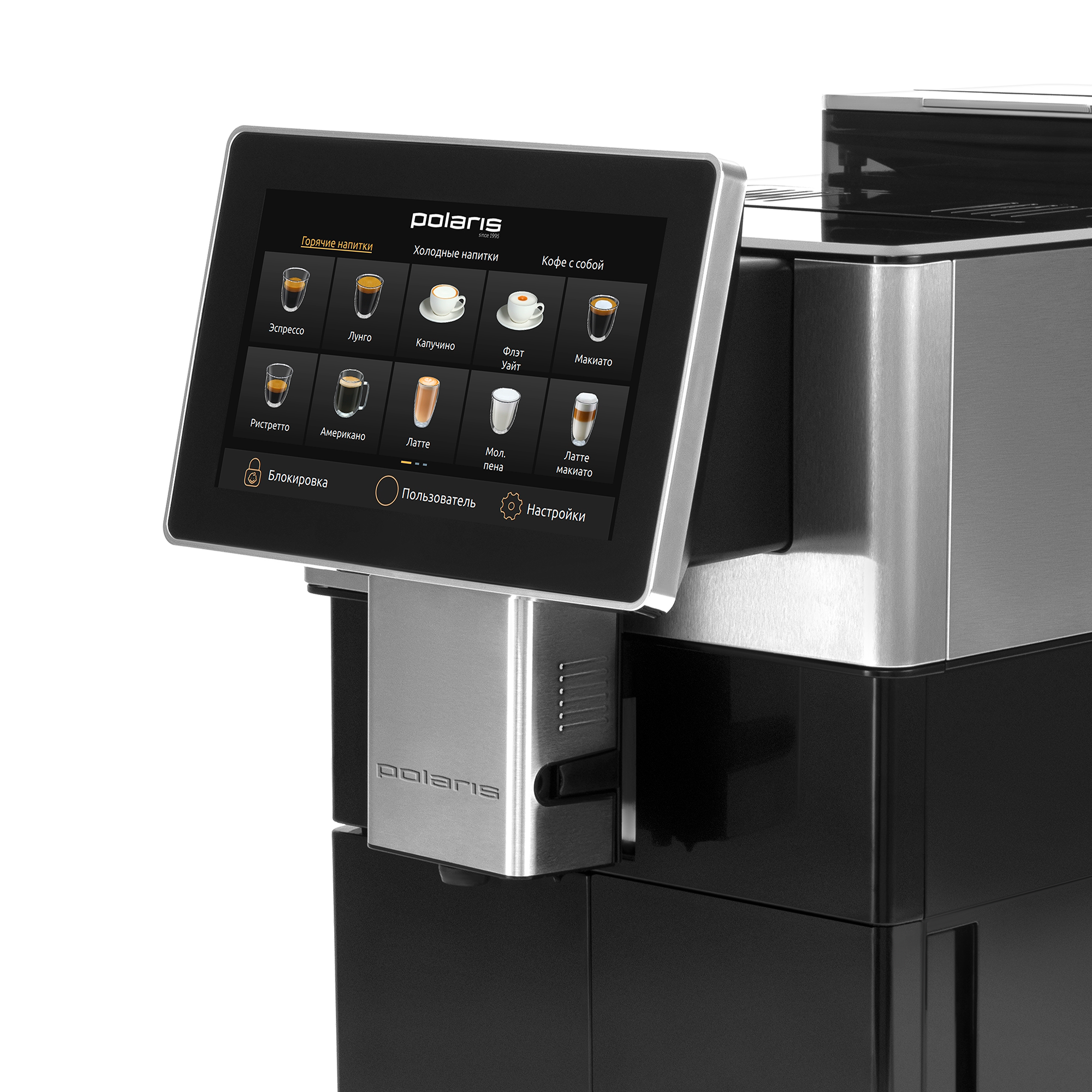 Сам себе бариста  фото