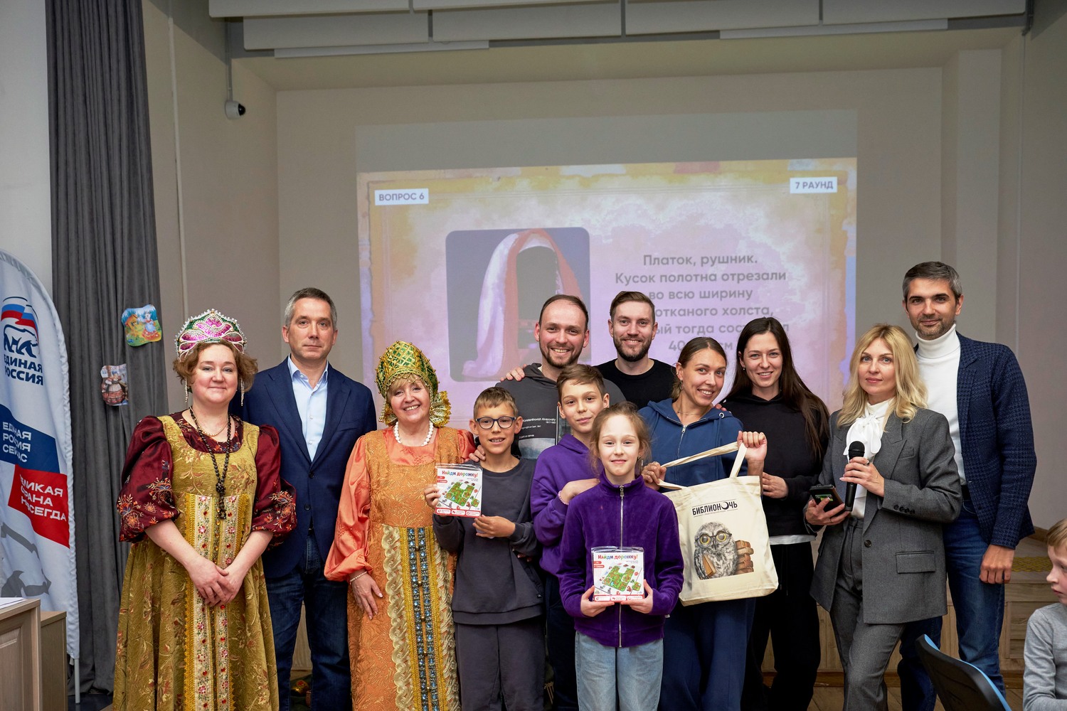 В ЦАО прошли &laquo;Библиосумерки&raquo;  фото