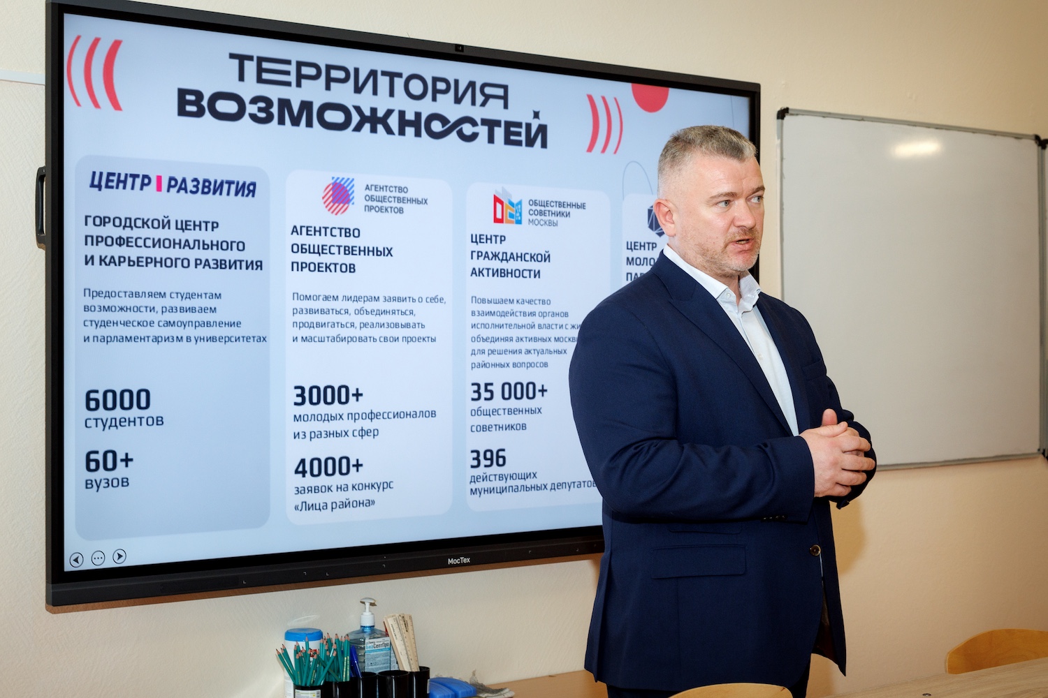 Евгений Андриенко встретился с будущими медалистами школ района Проспект Вернадского  фото