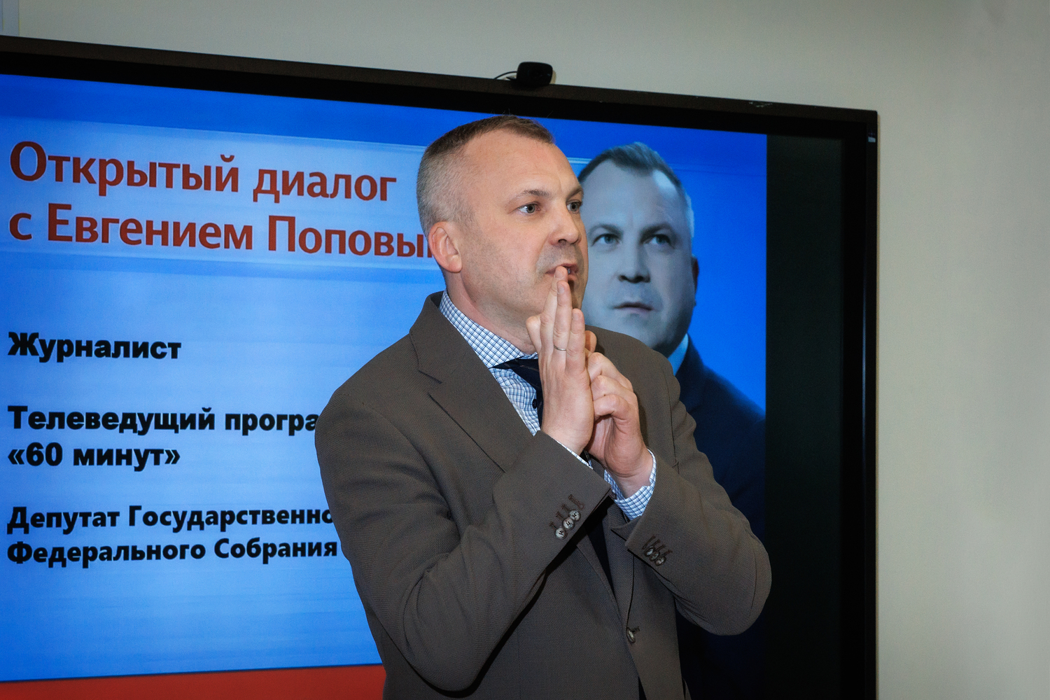 Евгений Попов: В &laquo;Диктанте Победы&raquo; примут участие 20 культурных площадок Западного округа  фото