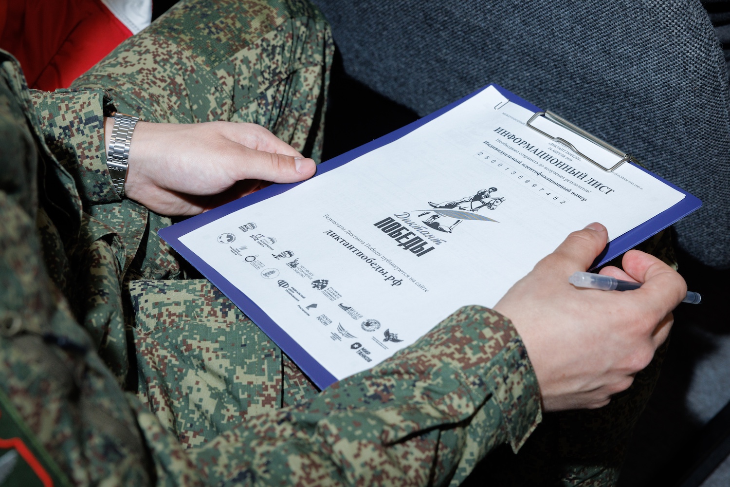 Евгений Андриенко вместе с активистами Центра развития написал &laquo;Диктант Победы&raquo;  фото