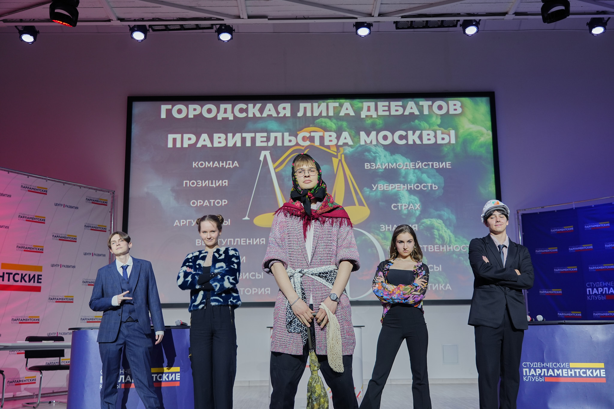 Третий тур городской Лиги дебатов: десять команд, пять тем и рост ораторского мастерства  фото