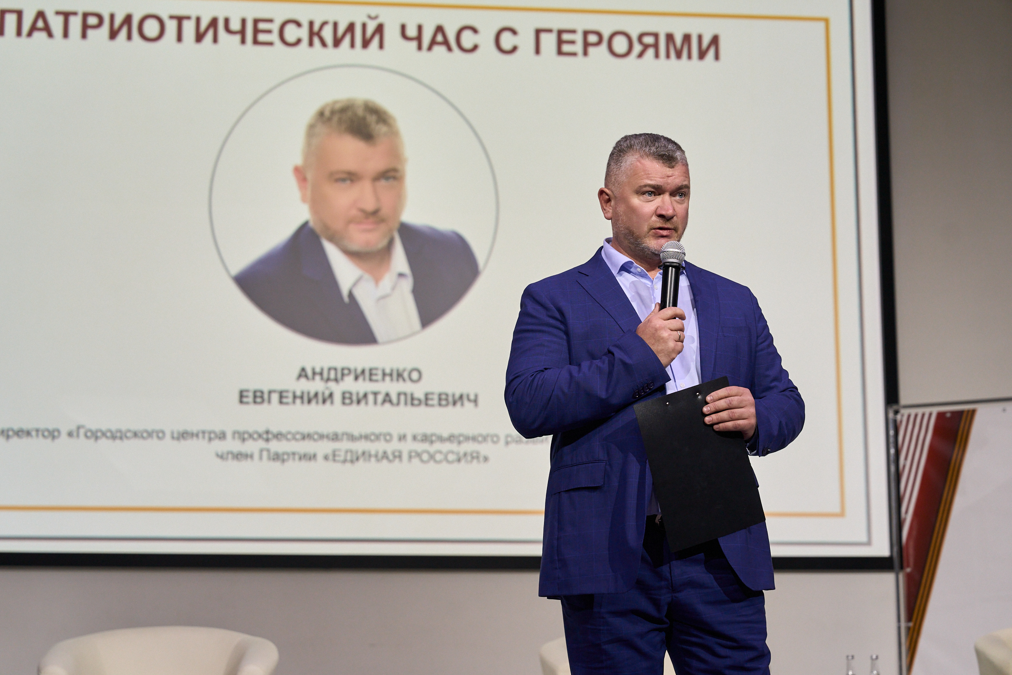 В Центре развития прошла встреча с участниками СВО  фото