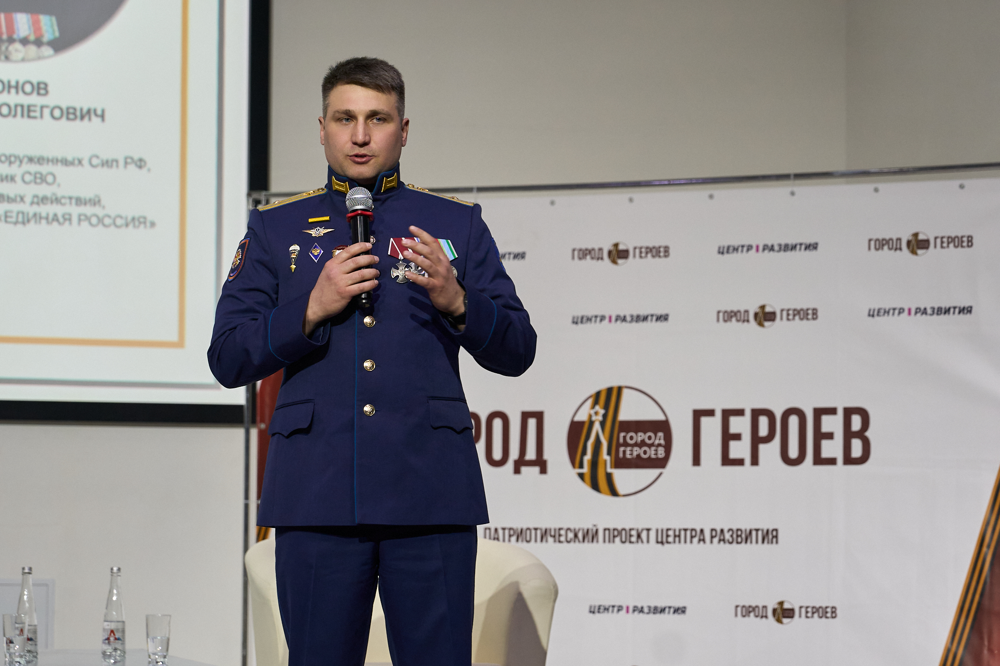 В Центре развития прошла встреча с участниками СВО  фото