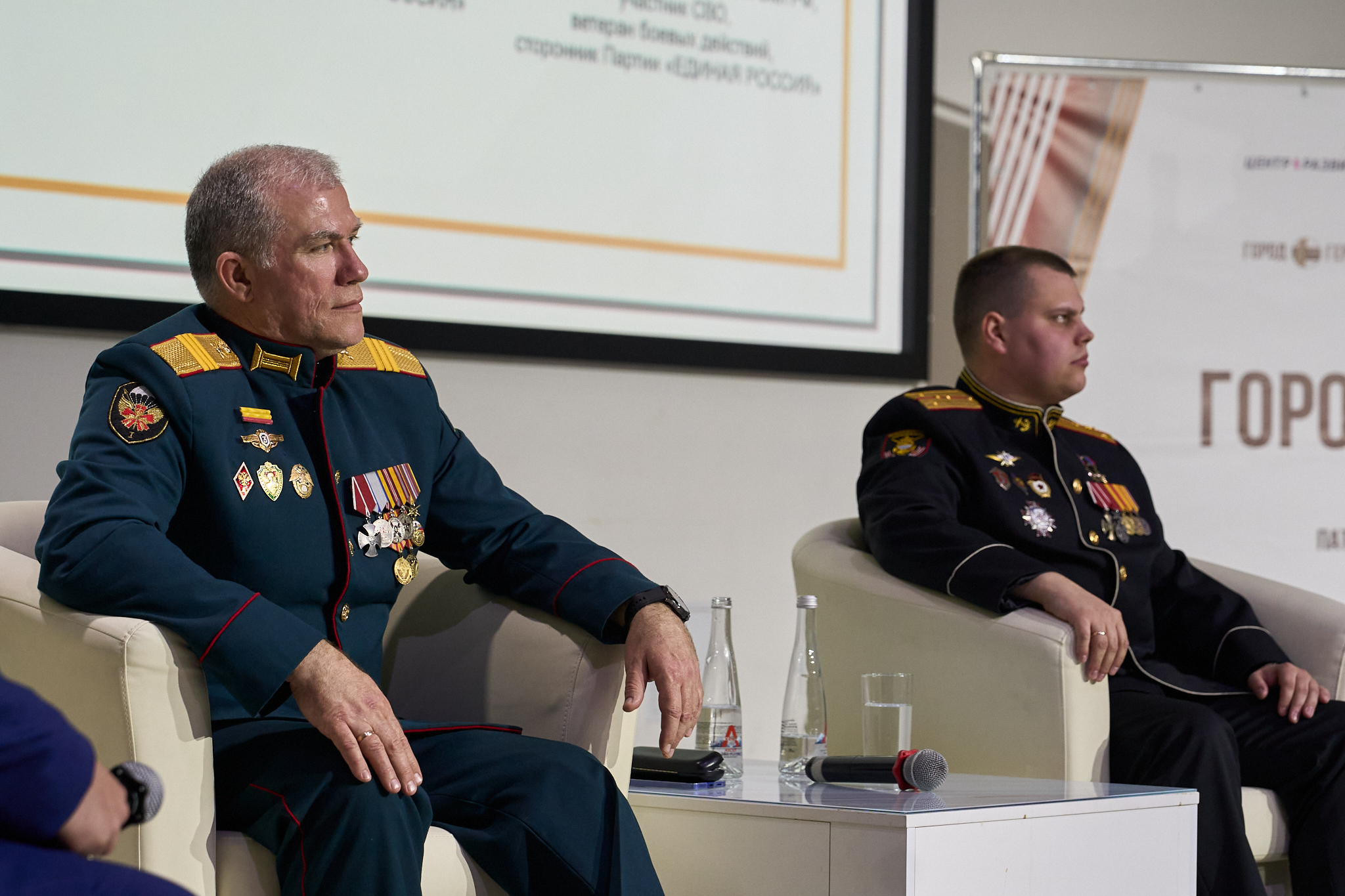 В Центре развития прошла встреча с участниками СВО  фото