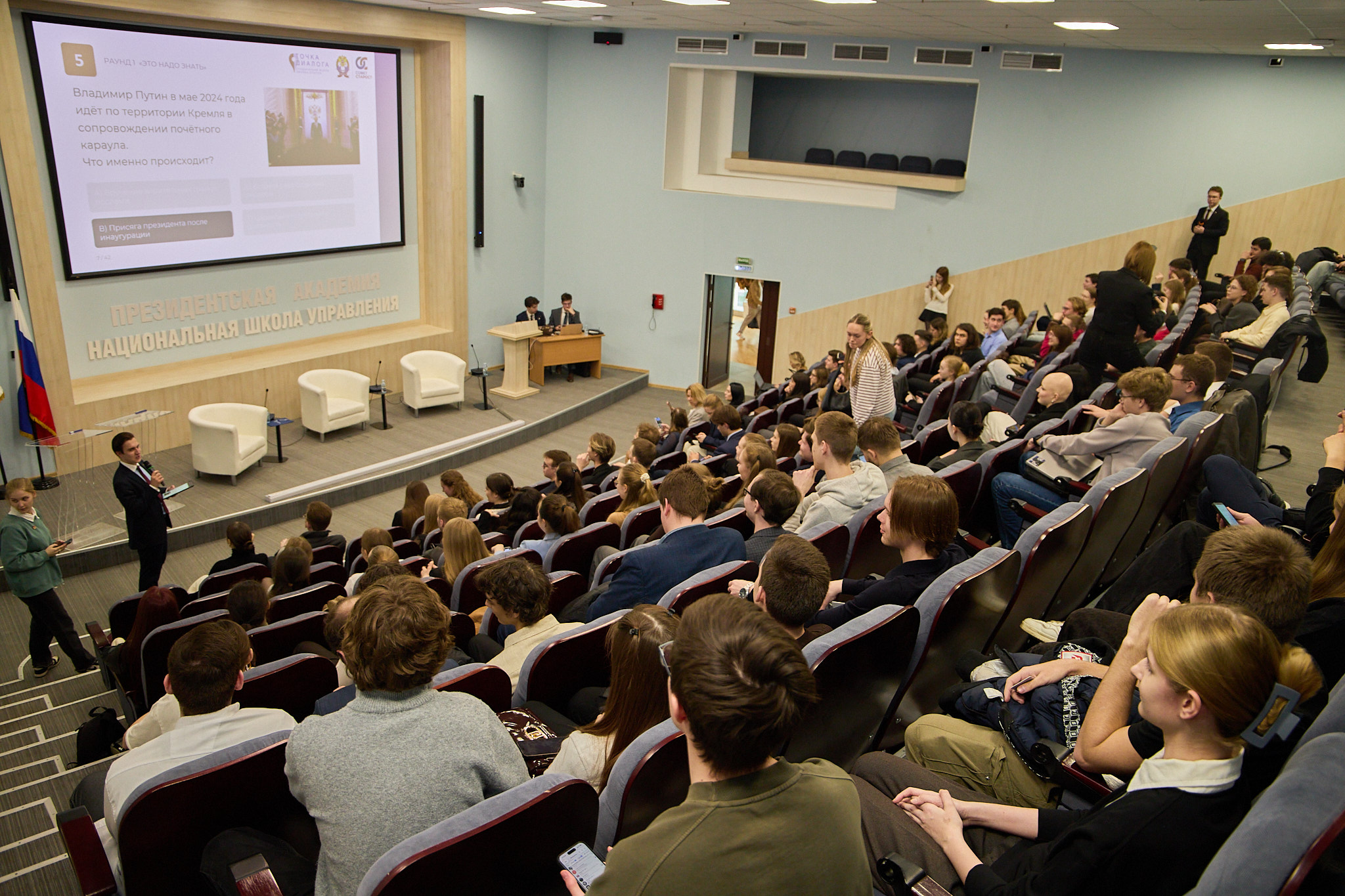 Центр развития и РАНХиГС подписали соглашение о сотрудничестве  фото