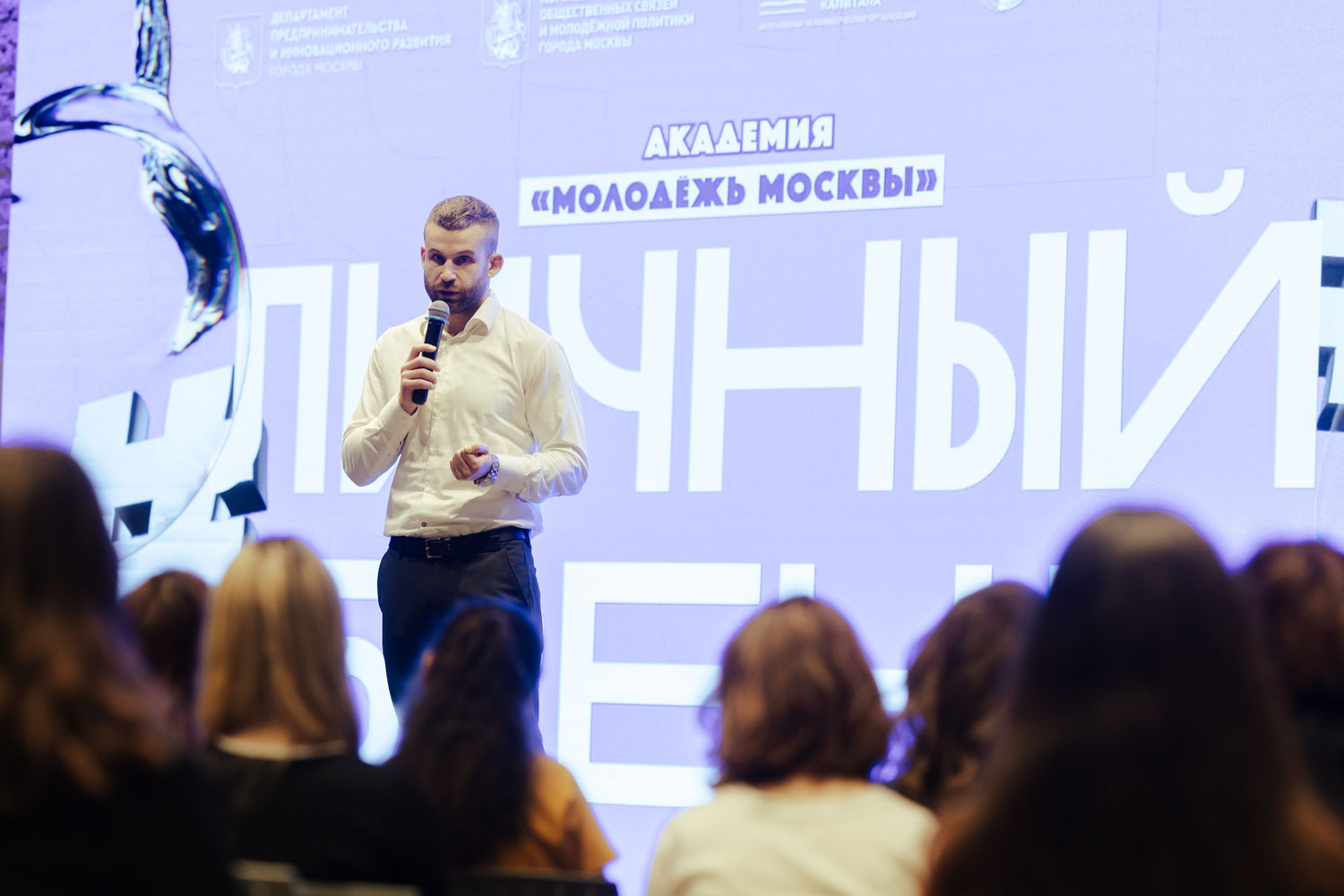 Наталья Сергунина: В академии &laquo;Молодежь Москвы&raquo; стартовал набор на новые курсы  фото