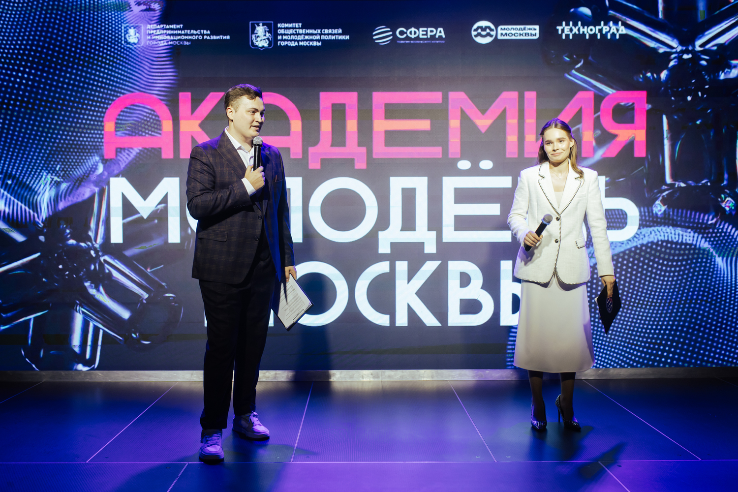 Наталья Сергунина: В академии &laquo;Молодежь Москвы&raquo; стартовал набор на новые курсы  фото