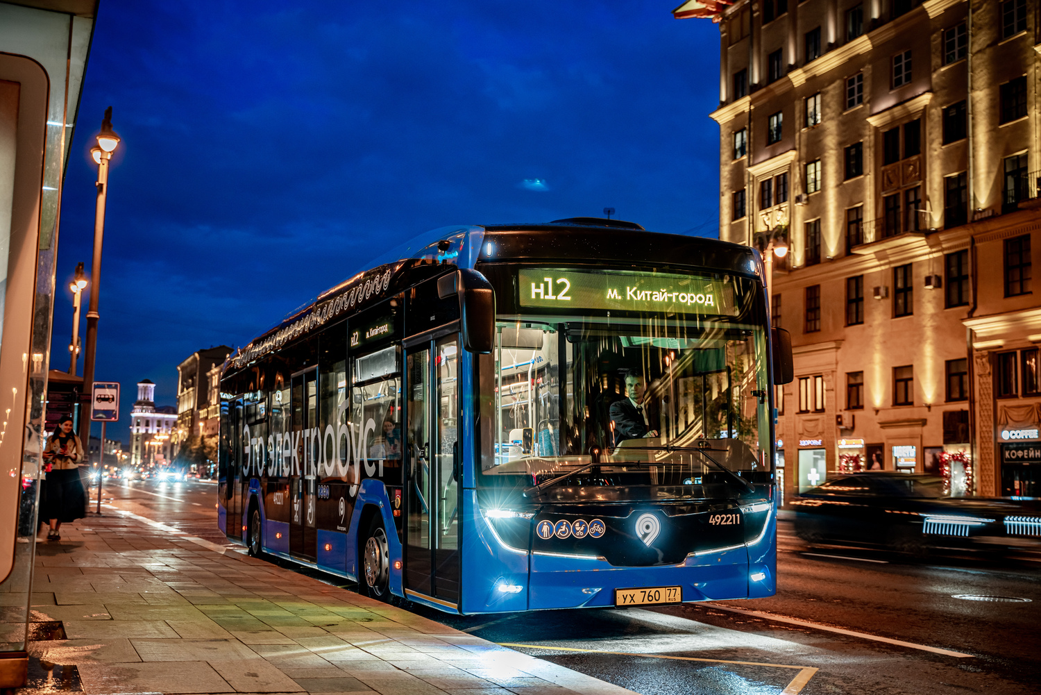 Названо число поездок на московском транспорте в пасхальную ночь  фото